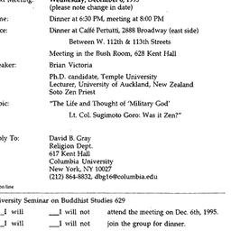 Announcements, 1995-12-06. ...