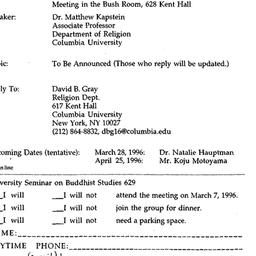 Announcements, 1996-03-07. ...