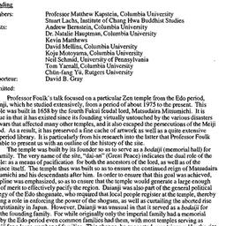 Minutes, 1995-11-16. Buddhi...