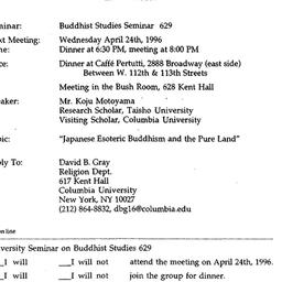 Announcements, 1996-04-24. ...