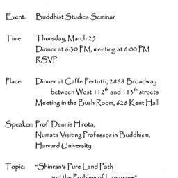 Announcements, 1999-03-28. ...