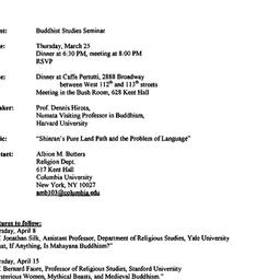 Announcements, 1999-03-15. ...