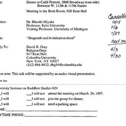 Announcements, 1997-03-26. ...