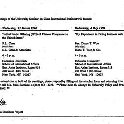 Announcements, 1994-03-03. ...