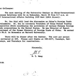 Announcements, 1983-03-30. ...
