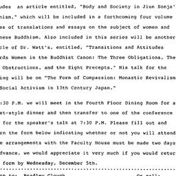 Announcements, 1990-12-07. ...