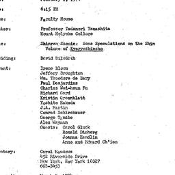 Minutes, 1974-02-01. Asian ...