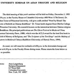 Announcements, 1993-12-03. ...