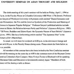 Announcements, 1994-04-01. ...