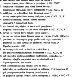 Handouts, 1994-12-02. Asian...