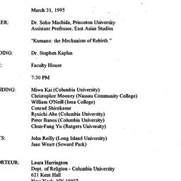 Minutes, 1995-03-31. Asian ...