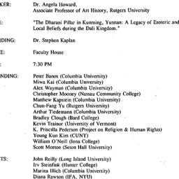 Minutes, 1995-03-03. Asian ...