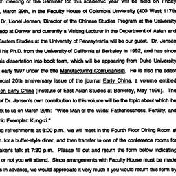 Announcements, 1996-03-29. ...