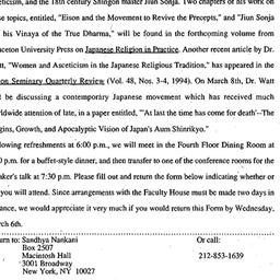 Announcements, 1996-03-08. ...