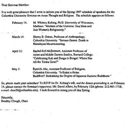 Announcements, 1997-01-27. ...