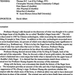 Minutes, 1996-12-13. Asian ...