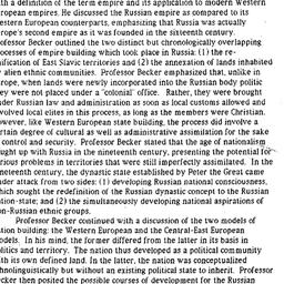 Minutes, 1994-05-06. Slavic...