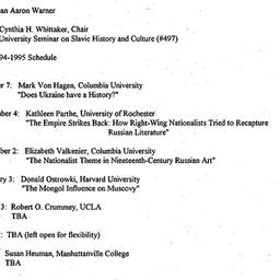 Announcements, 1995-07-11. ...