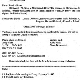 Announcements, 1995-01-17. ...
