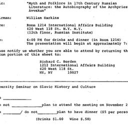 Announcements, 1980-11-21. ...