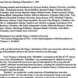 Minutes, 1999-12-03. Slavic...