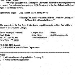Announcements, 1996-01-18. ...