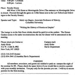 Announcements, 1995-09-20. ...