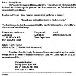 Announcements, 1996-04-19. ...