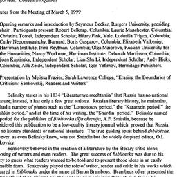 Minutes, 1999-03-05. Slavic...