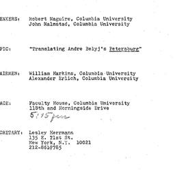 Announcements, 1974-09-20. ...