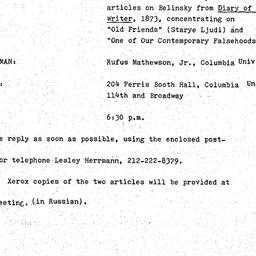 Announcements, 1973-02-23. ...