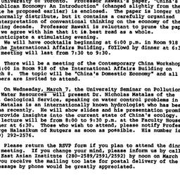 Announcements, 1979-02-13. ...
