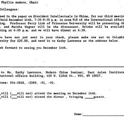 Announcements, 1989-11-22. ...