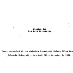 Speaker's paper, 1990-1...