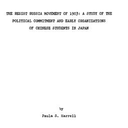 Speaker's paper, 1969-0...