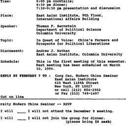 Announcements, 1994-01-24. ...
