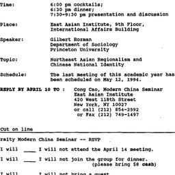 Announcements, 1994-03-28. ...