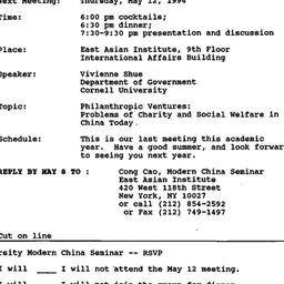 Announcements, 1994-04-26. ...