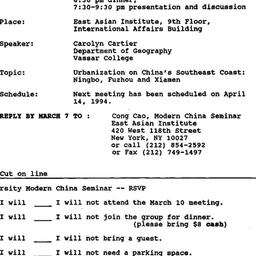 Announcements, 1994-02-22. ...