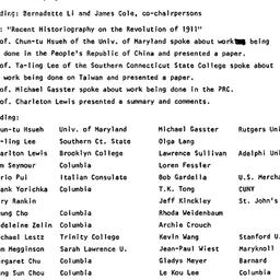 Minutes, 1982-02-11. Modern...