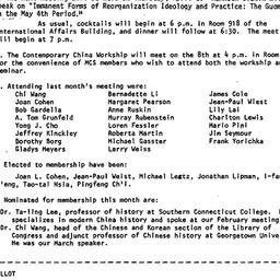 Announcements, 1982-03-25. ...