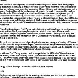 Minutes, 1995-04-13. Modern...