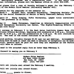 Announcements, 1995-01-12. ...