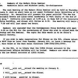 Announcements, 1980-12-22. ...