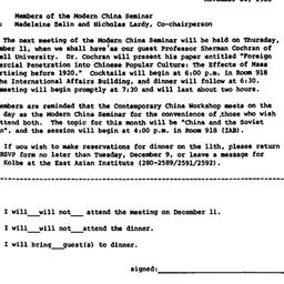 Announcements, 1980-11-26. ...