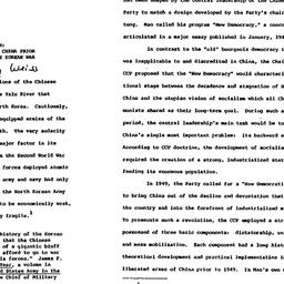 Speaker's paper, 1981-0...