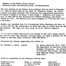 Announcements, 1981-03-03. ...