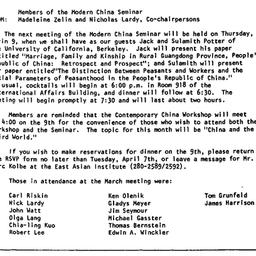 Announcements, 1981-03-27. ...