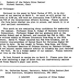 Announcements, 1989-02-17. ...