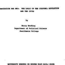 Speaker's paper, 1971-0...
